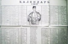 edinstveniiat-ekzempliar-izdadeniia-596.jpg
