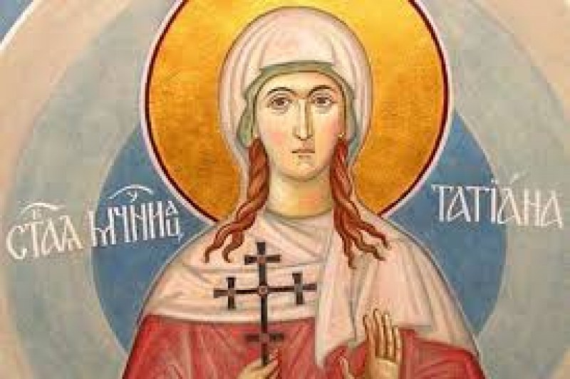 И днес има именици! Почитаме света мъченица Татяна