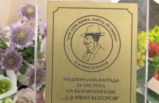 v-karlovo-obiaviha-konkursa-387.jpg