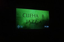 stsena-jazz-a-predstaviat-market-333.jpg