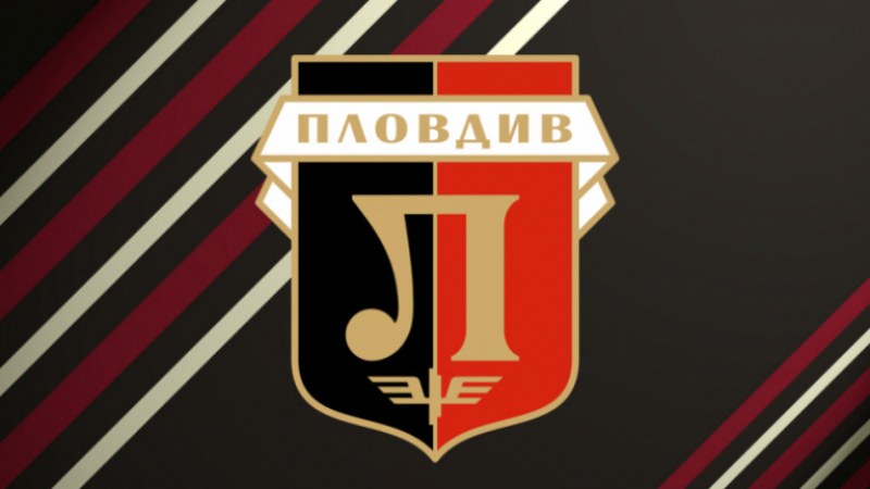 Локомотив (Пловдив) ще подпише договор за сътрудничество с аржентински клуб
