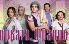 hitovata-komediia-gorkata-frantsiia-796.jpg