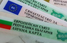 mazh-plovdiv-izgubi-lichnata-si-karta-i-353.jpg