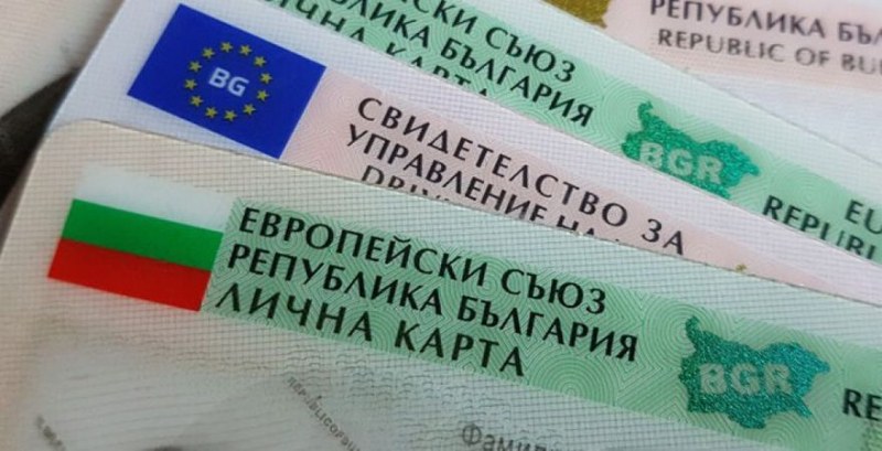 Мъж от Пловдив изгуби личната си карта и скоро се оказа с ... лизинг за телефон