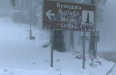 zatvoriha-prohoda-shipka-sela-rodopite-797.png