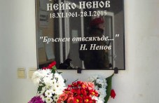 karlovskata-brigada-pochete-pametta-gen-683.jpg