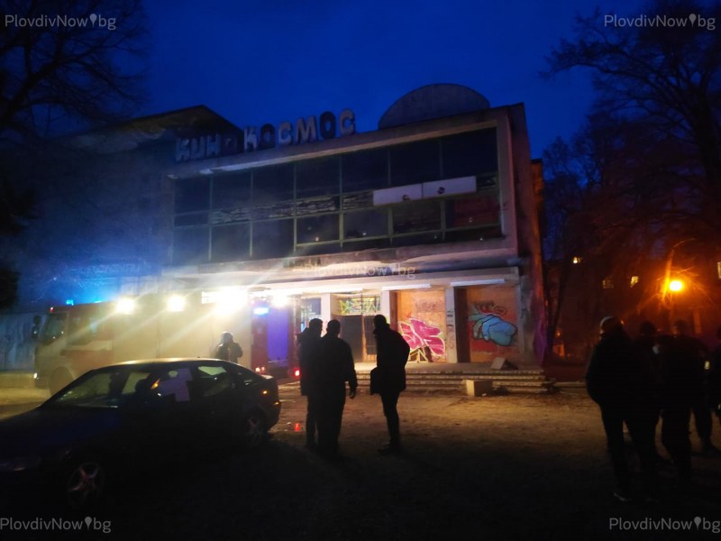 Момчета виновни за пожара в бившето кино “Космос“ в Пловдив