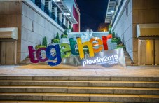 kulturni-organizatsii-i-artisti-plovdiv-480.jpg