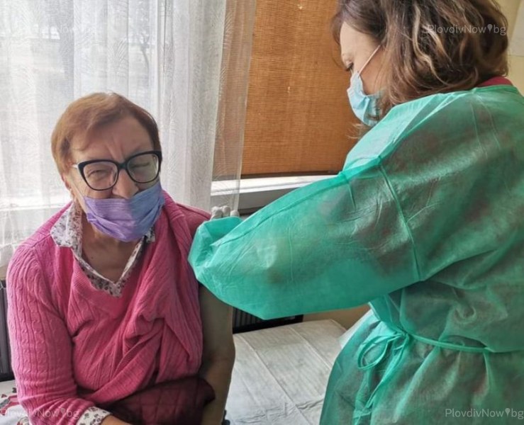 Започна имунизацията срещу COVID-19 в Дома за възрастни в Пловдив