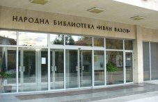 plovdivskata-biblioteka-otnovo-otvaria-445.jpg