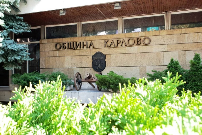 Публично обсъждане на бюжет 2021 на община Карлово, поканена е цялата общественост