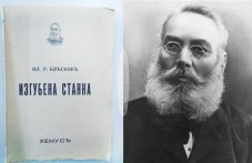 182-godini-rozhdenieto-iliia-blaskov-474.jpg