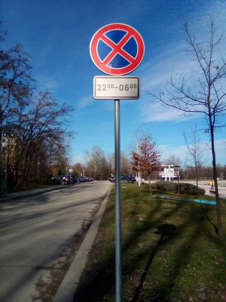 Пловдивчанин се възмути от пътен знак, сложен да спира дрифтовете на Гребната