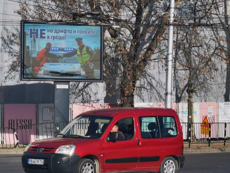 Полицията в Пловдив към шофьорите: Не на дрифта и гонките в града
