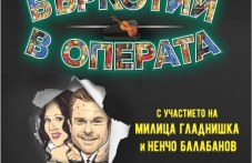 militsa-gladnishka-i-nencho-balabanov-136.jpg