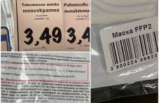 targovska-veriga-podvezhda-klientite-si-284.jpg