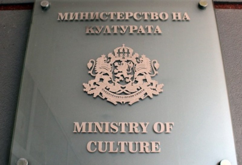 Финансират общини и музеи за запазване на недвижимите културни ценности