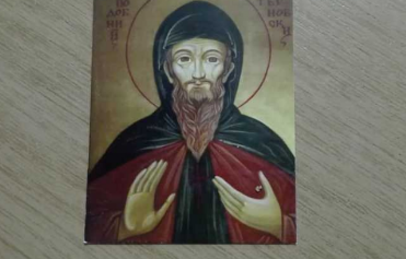 Почитаме Свети Роман Търновски - български православен монах и светец
