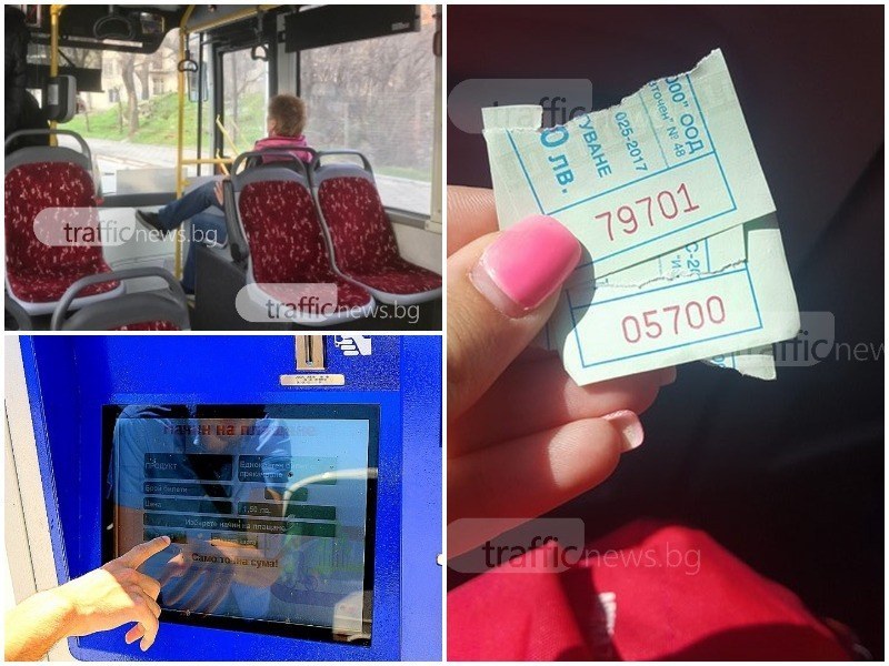 Ел таксуване в автобусите и по спирките в Пловдив се изключва още днес