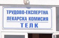 sastavi-telk-plovdiv-pod-karantina-427.jpg