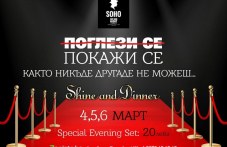 poglezi-se-pokazhi-se-razpusni-nai-395.jpg