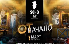 soho-otnachalo-sezon-2021-idva-novo-548.jpg