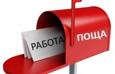 В Пловдив: Търсят лекари, мед. сестри, акушерки, учители, готвачи, продавачи, застрахователи v-plovdiv-tarsiat-lekari-med-sestri-927.jpg