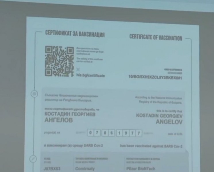 Ваксинираните срещу ковид у нас получават сертификат след втората доза