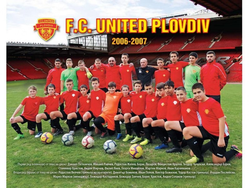 Безплатни тренировки за деца организира футболна школа в Пловдив
