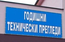 nastapvat-promeni-pri-godishniia-325.jpg