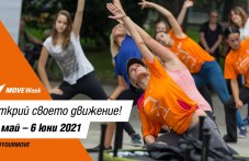move-week-plovdiv-praznuva-tsiala-850.jpg