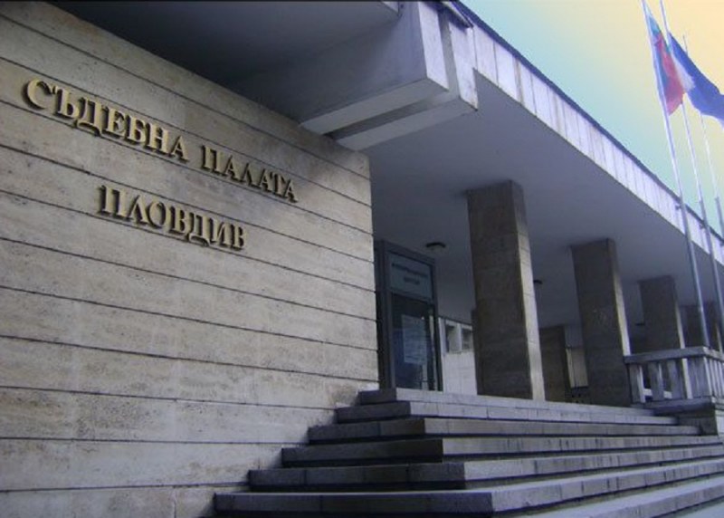 Апелативен съд в Пловдив не замени доживотната присъдата на баща, убил двете си деца