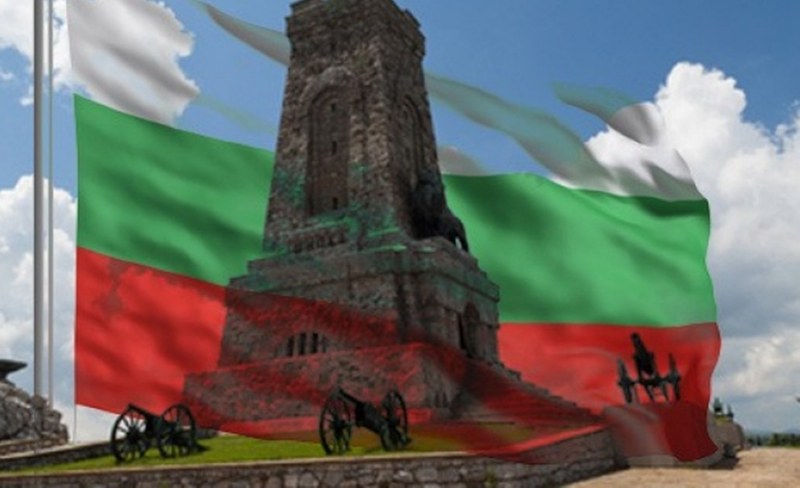 Честит 3 март! Да пребъдат България и българският народ!