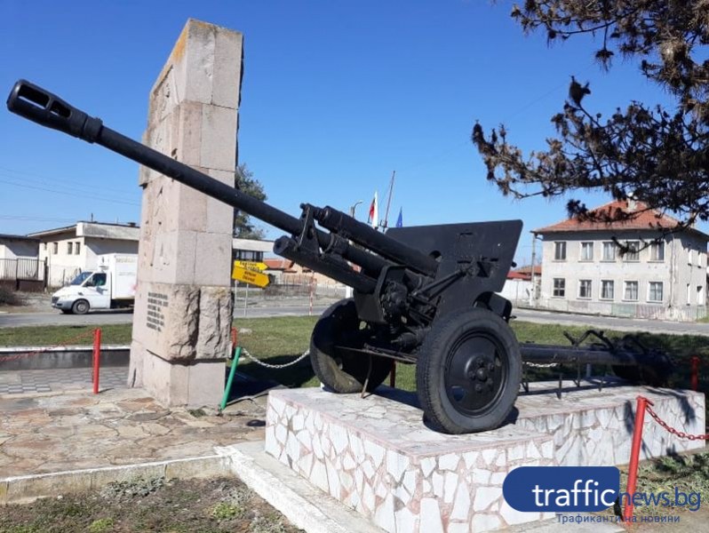 Брезовско село пази автентично оръдие от Втората световна война