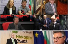 partiite-zalozhiha-mestni-kadri-listite-295.jpg
