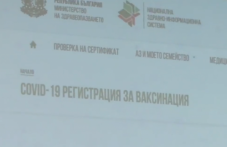 nad-25-000-balgari-se-registriraha-087.png