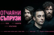 premierno-plovdiv-boiko-krastanov-yavor-355.jpg