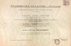 mu-pazi-diplomata-parviia-lekar-plovdiv-993.jpg