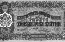 na-dneshniia-den-prez-1947-zapochva-541.jpg