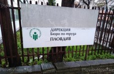 rabota-plovdiv-momenta-meditsi-uchiteli-886.jpg