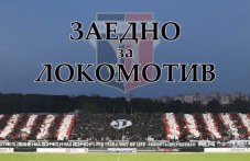 zaedno-lokomotiv-kampaniia-sabira-054.jpg