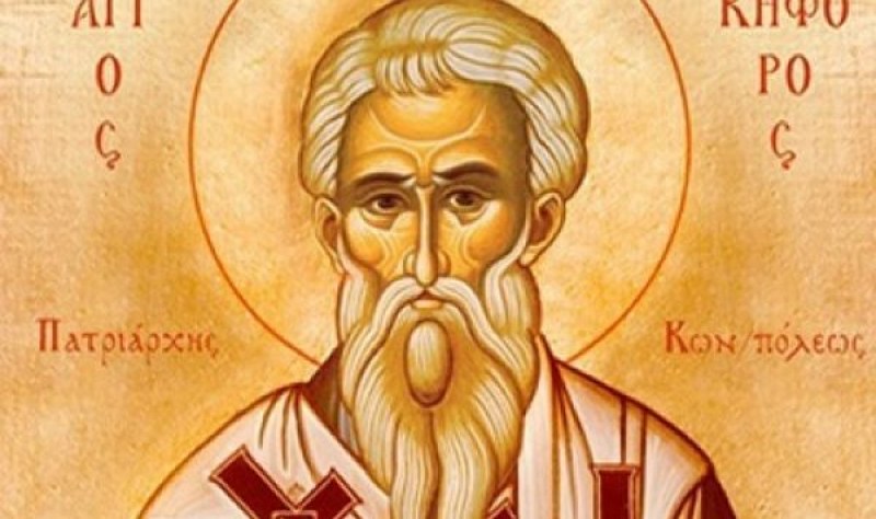 Църквата празнува пренасяне на мощите на свети Никифор изповедник