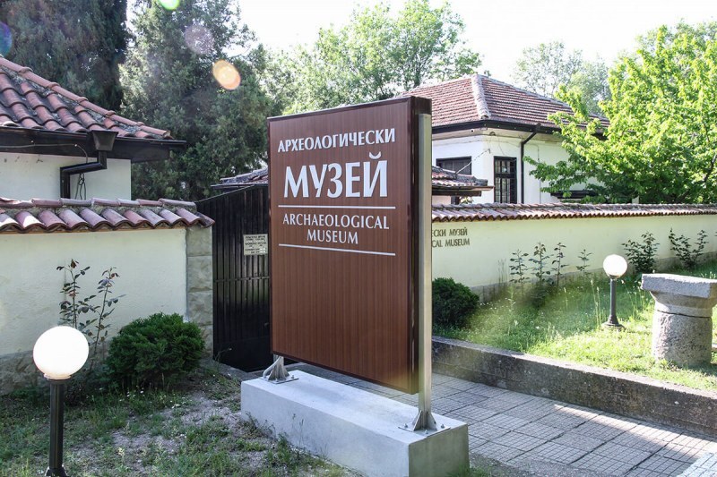 Одобриха културни проекти на музеи, сред тях в Карлово, Хисаря, Перущица, Асеновград и Пловдив