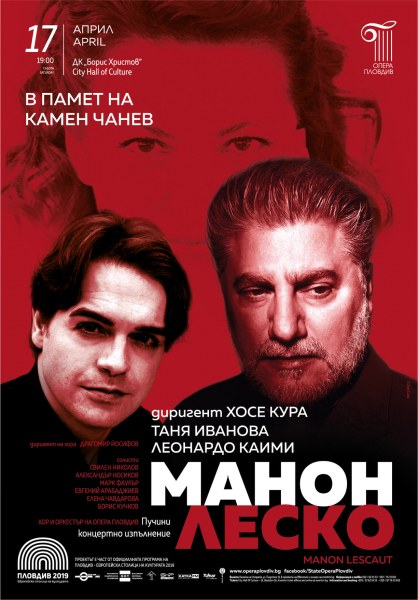 Хосе Кура, Леонардо Каими и Таня Иванова пеят “Манон Леско“ на Пучини в памет на Камен Чанев