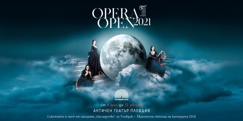 OPERA OPEN 2021: “Кармина Бурана“ завърта “Колелото на съдбата“ с бляскава премиера на “Бунарджика“