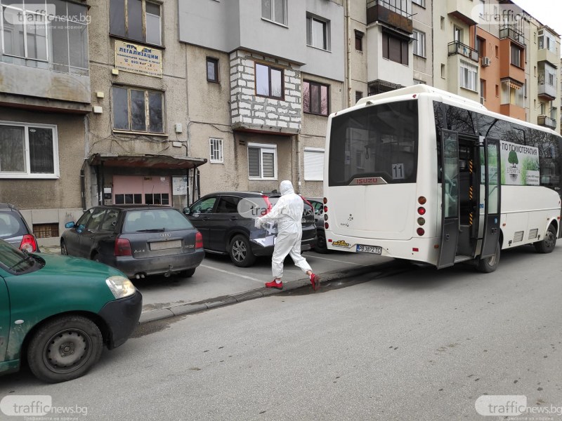 COVID секцията за карантинираните в Пловдив дойде с автобус на градския транспорт