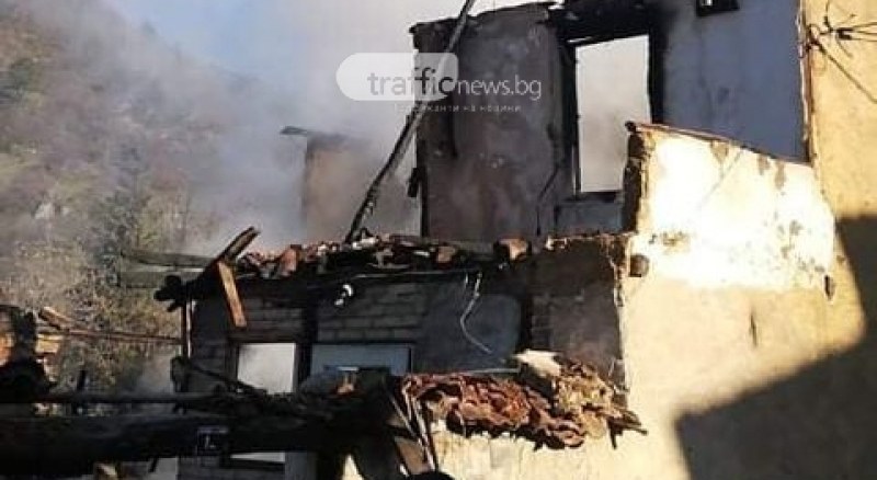 Откриха трупа на мъжа в изгорялата къща в Бачково