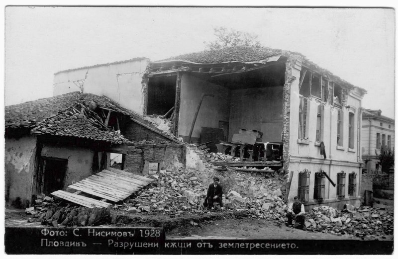 93 години от страшното чирпанско земетресение, една трета от Пловдив е разрушен