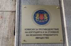 Отнемат 5 имота на пловдивски бизнесмен на стойност почти 2 млн. лева otnemat-5-imota-plovdivski-biznesmen-236.jpg