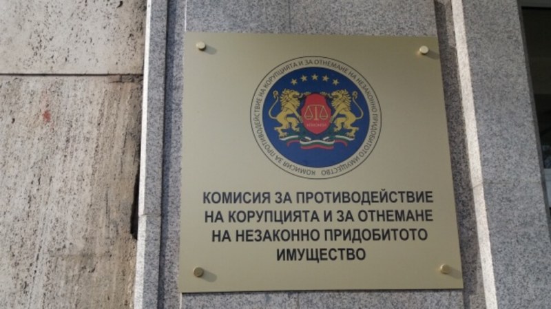 Отнемат 5 имота на пловдивски бизнесмен на стойност почти 2 млн. лева
